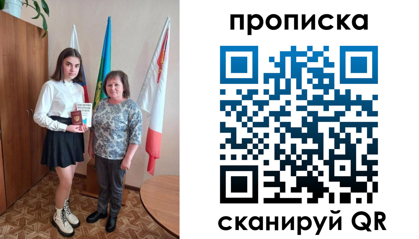прописка гарантия в Кимовске