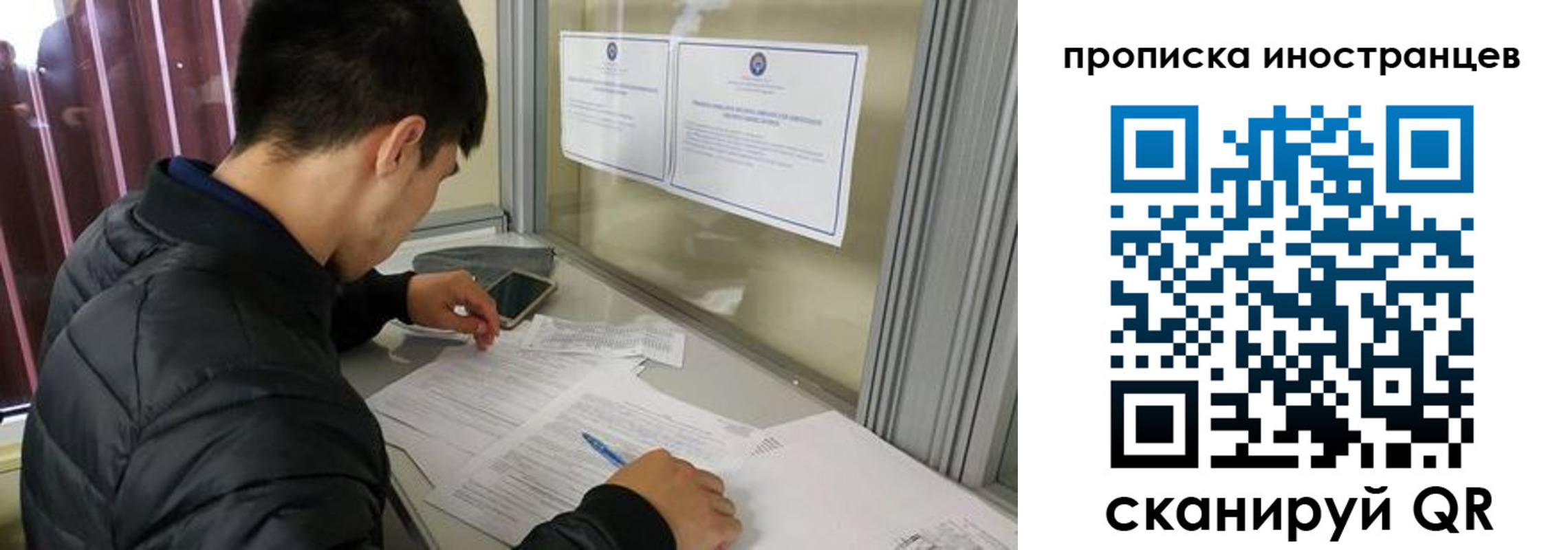 прописка в Кимовске