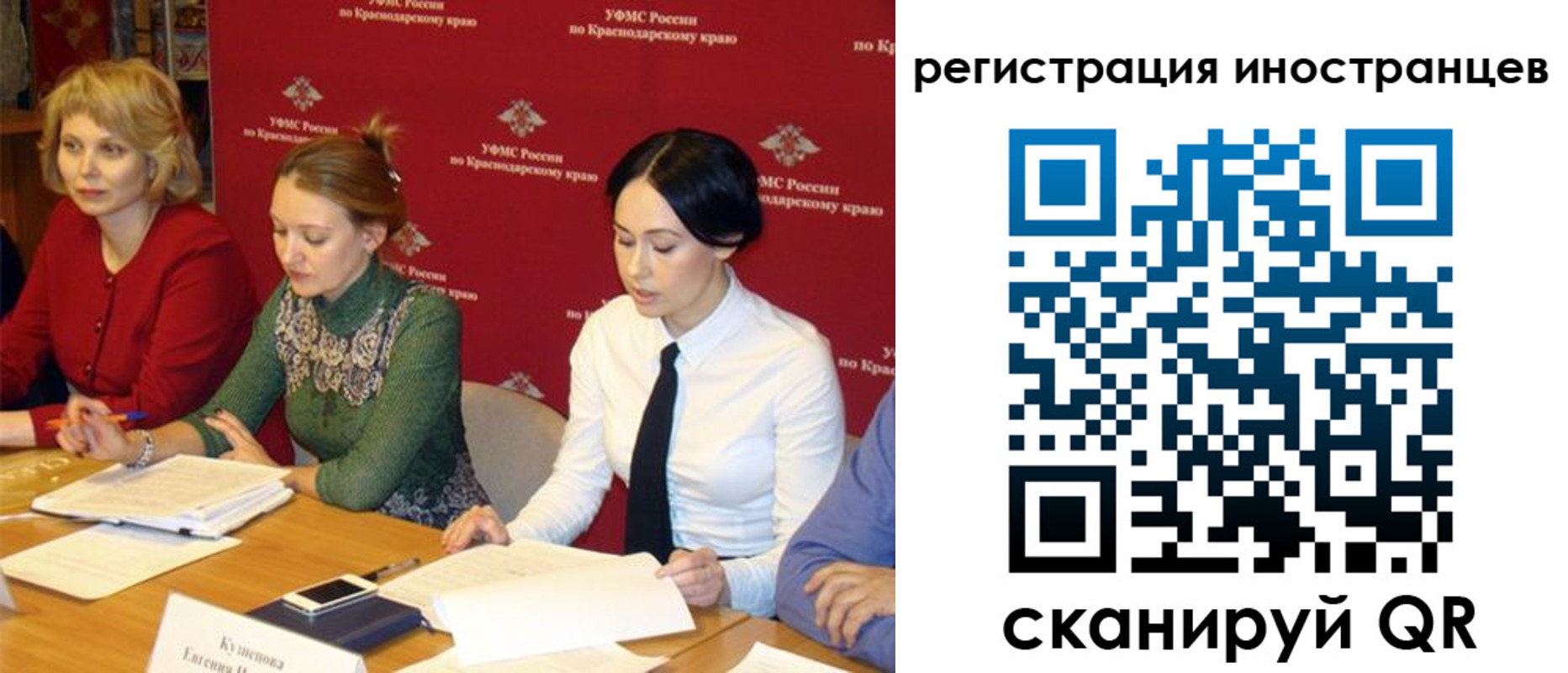 прописка штамп в Кимовске